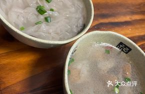 Yan Si Soup