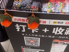 -六月雪干锅(绵阳凯德广场店)