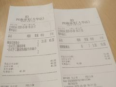 -四海游龙(大华店)