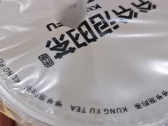 -爷爷不泡茶NOYEYENOTEA(武汉佰港城创始店)