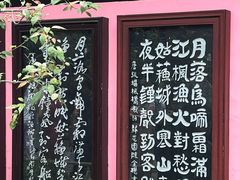 -西园寺素食(西园弄戒幢律寺店)