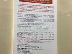 -珍妮曲奇聪明小熊(上环店)