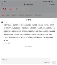 -林大生珠宝(中街钻石宫殿店)