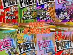 -简致生活MARKET(小榄海港城购物中心店)