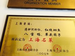 -上海老站(徐家汇店)