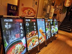 -肖记公安牛肉鱼杂馆· 省级非物质文化遗产(仁和路店)