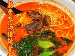 -和府捞面·大师店(上海漕宝路日月光店)