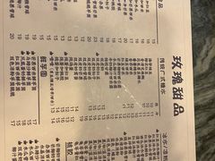 -玫瑰甜品(文明路店)