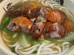 明炉烧鸭濑粉-老字号蛇口德记烧腊饭店·海鲜加工