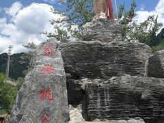 -大岭沟猕猴桃谷风景区
