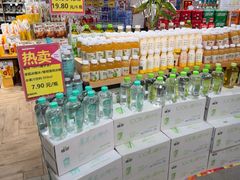 -超市发超市(学院路店)