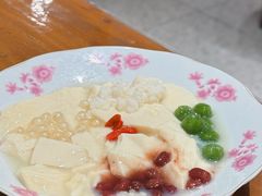 青团豆腐花-池嬢拌粉(上海首店)