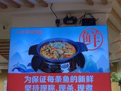 -大师傅金奖啤酒鱼(西街口总店)