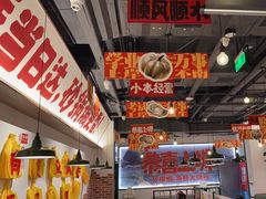 -恭喜上堓砂锅焗·海鲜大排档(闵行龙湖店)