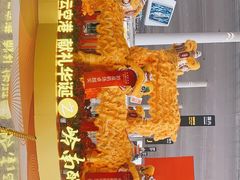 -广州白云国际机场-T2航站楼