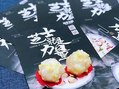 -坎爷秘制火锅(科华北路店)