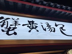 -塔湾兴顺国际观光夜市