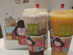 -奈雪的茶(skp店)