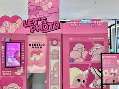-长沙星沙万象汇