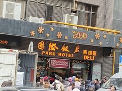-国际饭店·帆声西饼屋(黄河路店)