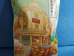 -皇饭儿·王润兴酒楼(河坊街店)