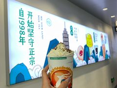-仙雨林·奶茶鲜果茶(书院巷店)