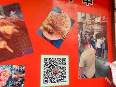 -辽B·小串(总店)