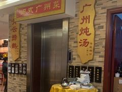 -小粤楼(万辉广场店)