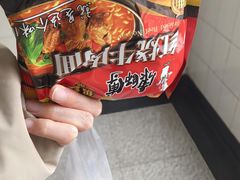 -淄博万象汇