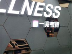 -一兆韦德健身(张杨路店)