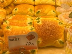 -BreadTalk面包新语·烘焙蛋糕(深业上城店)