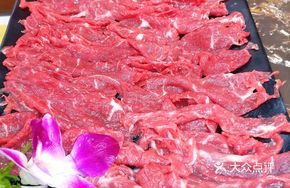 Fresh Beef from Guizhou