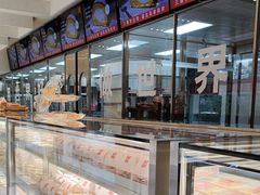 -红花点心局(大观园店)
