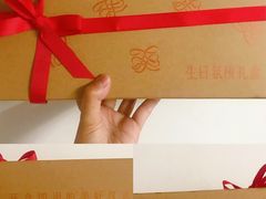 -壹点壹客·生日蛋糕(南山店)