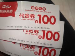 -大连佳音英语(河口分校)