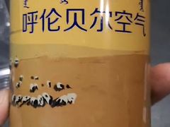 -很久以前羊肉串(中山公园店)