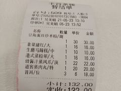 -丰谷茶楼(鸿大广场店)