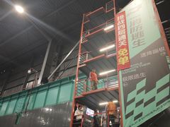 -极限PLAY运动娱乐新世界·团建派对表演休闲馆·室内高空游乐园