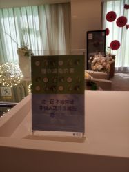 -Yestar艺星医疗美容医院