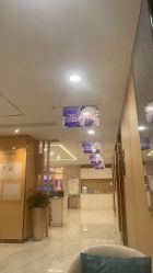 -南京康美美容医院·旗舰店
