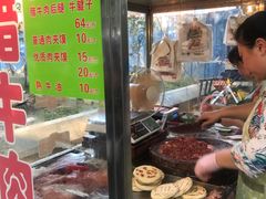 -杨天玉腊牛羊肉店