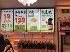 -素满香·全民食养自助(建邺万达店)
