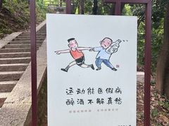 -昭山风景名胜区