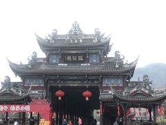 -崇州市街子古镇