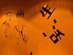 -凡人&庄阿姨的辣(万寿亭店)