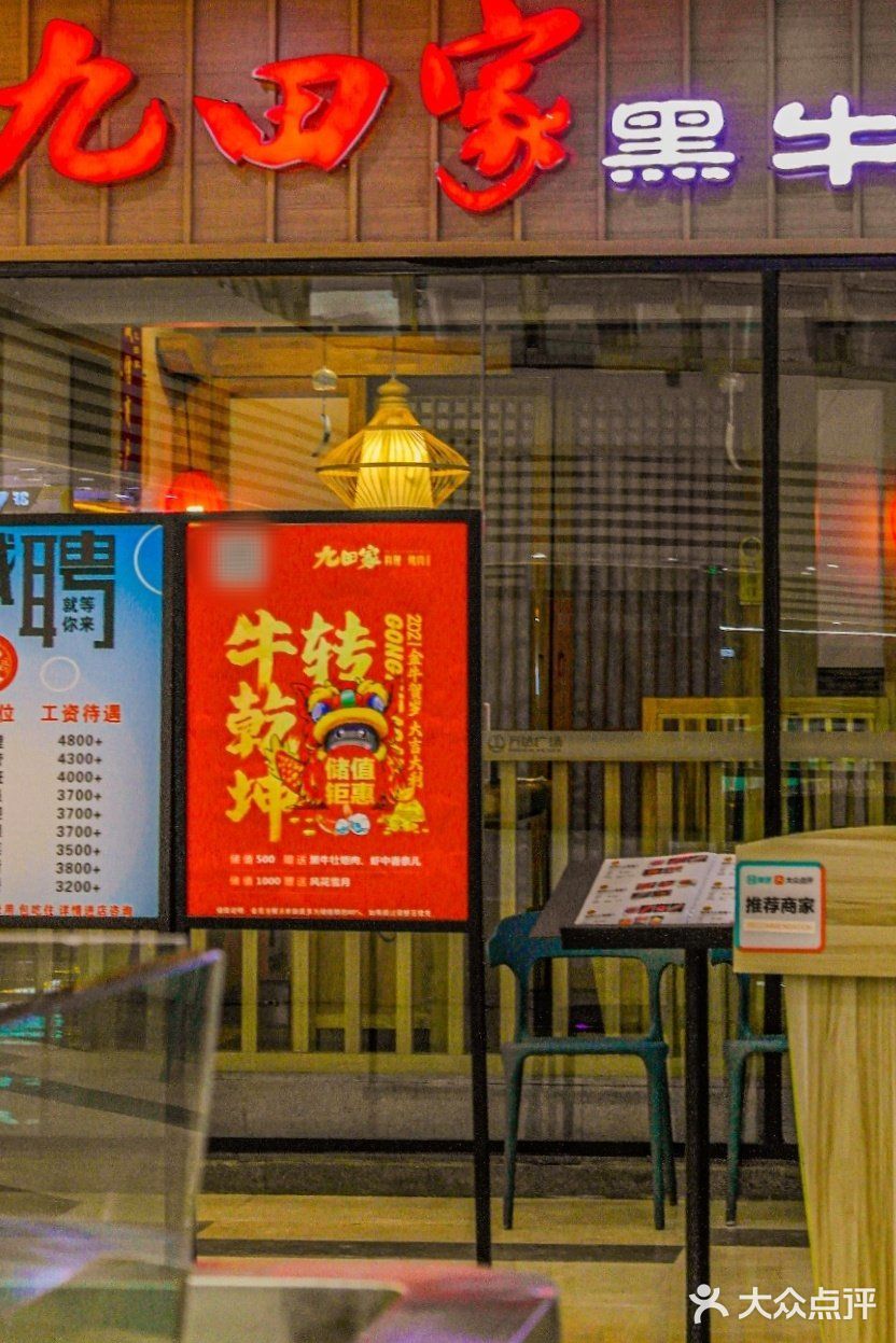 他来了他来了🔥万达万味榜城市美食狂欢节来了‼️