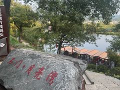 -婺源月亮湾
