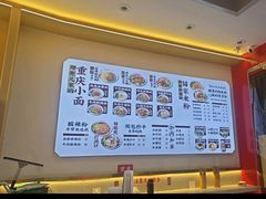 -十八梯邓凳面(大坪正街店)