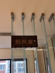 -Yestar宁波艺星整形医院