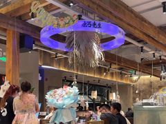 -北丐先生·野馄饨烧烤(泰达E街区店)